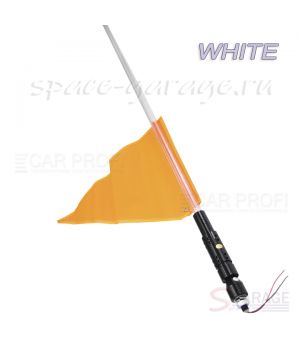Светодиодный LED ФлагШток 4FT CarProfi CP-LX406 WHITE, 10W LED CREE (белое свечение)