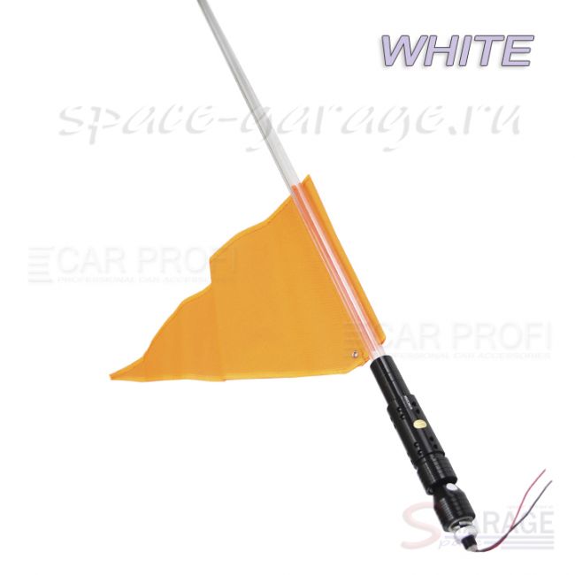 Светодиодный LED ФлагШток 4FT CarProfi CP-LX406 WHITE, 10W LED CREE (белое свечение) | параметры
