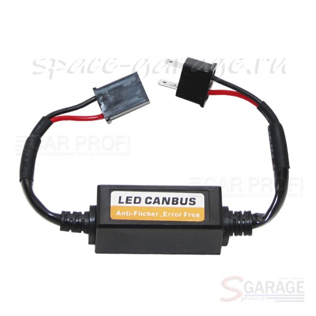 Обманки CarProfi CP-CAN LED H7 NEW для установки светодиодных ламп головного света и птф | параметры