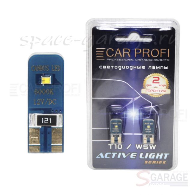 Светодиодная лампа CarProfi T10 6W 2LED PH ZES CHIP Active Light series, с обманкой CAN BUS, 49lm (блистер 2 шт.) | параметры