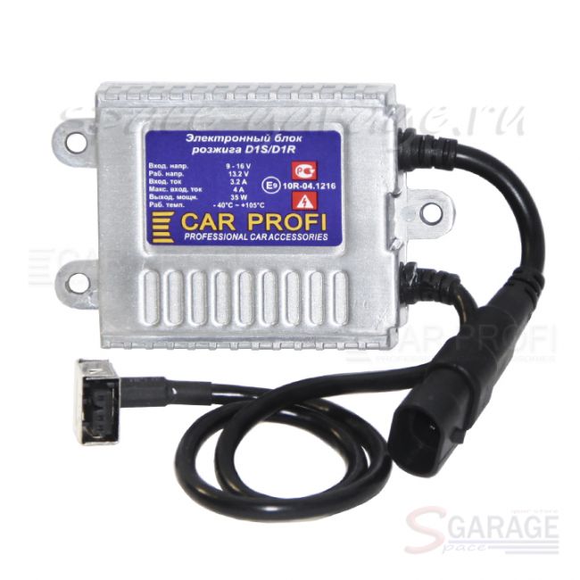 Блок розжига CarProfi Slim для ламп D1S, D1R, AC 35W (9-16V)