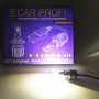 Светодиодные лампы CarProfi S30 H11 4000K X-line series, 30W, 4000Lm (к-т, 2 шт) | параметры