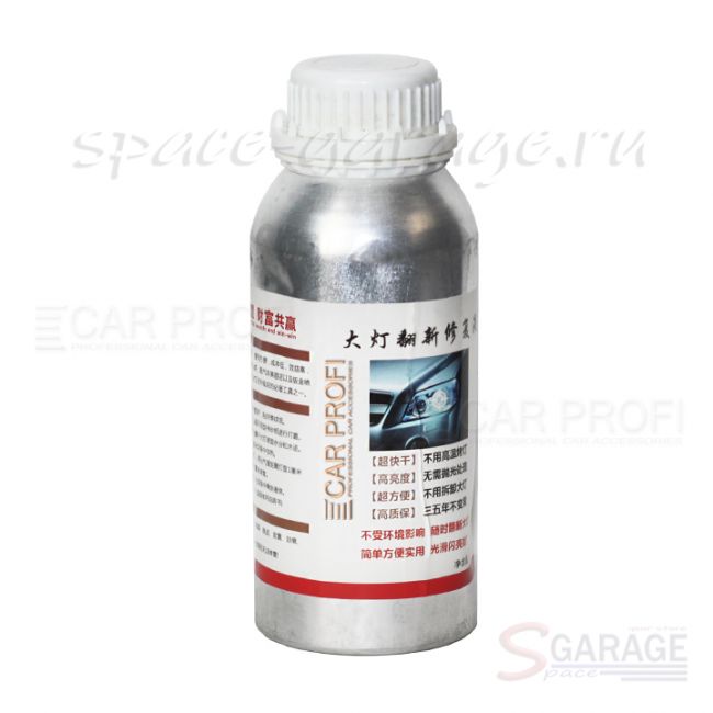 Жидкость для бесконтактной полировки фар CarProfi PF500 (500мл) | параметры