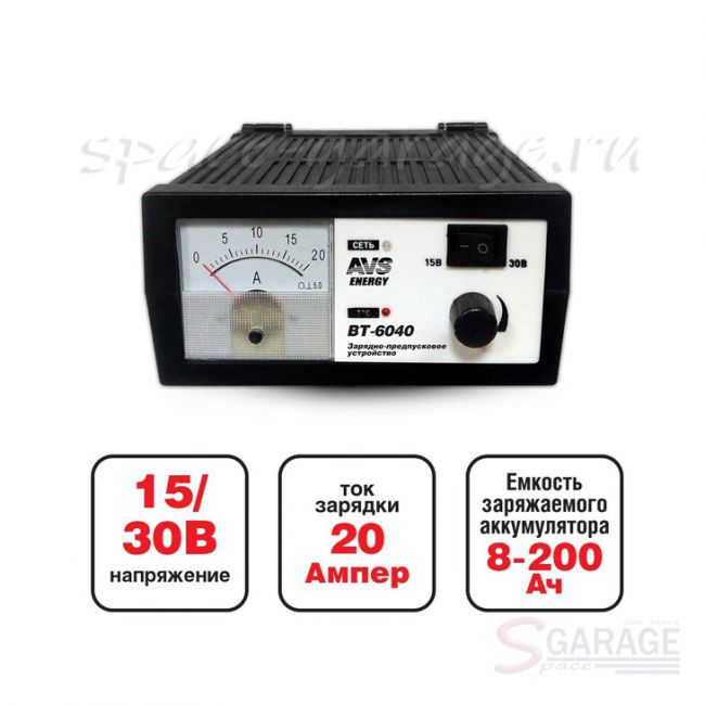 Зарядное устройство для автомобильного аккумулятора AVS BT-6040 (20A) 12/24V | параметры