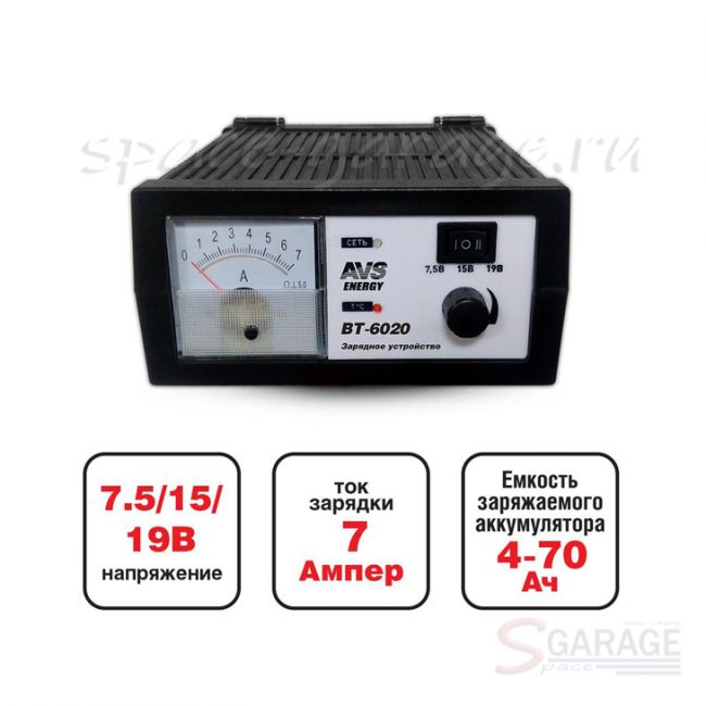 Зарядное устройство для автомобильного аккумулятора AVS BT-6020 (7A) 6/12V | параметры