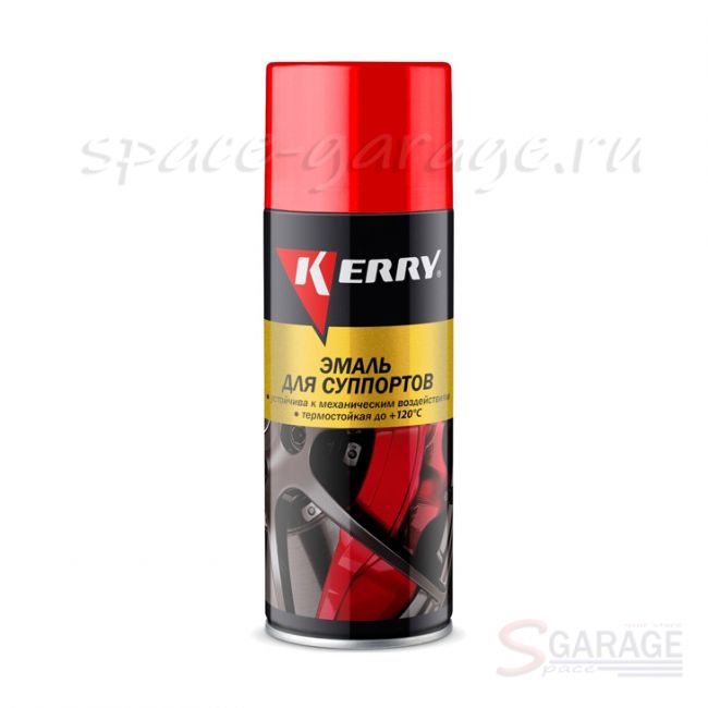 Краска спрей KERRY для суппортов, красная, 520 мл. (KR-962.1) | параметры