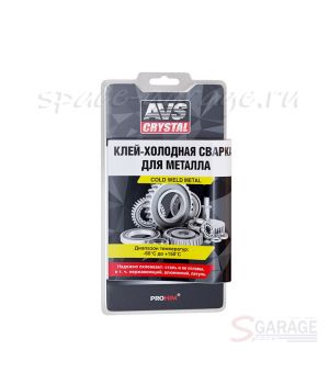 Холодная сварка AVS для металла 55 г (A78093S)