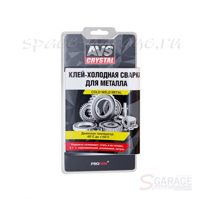 Холодная сварка AVS для металла 55 г (A78093S) | параметры