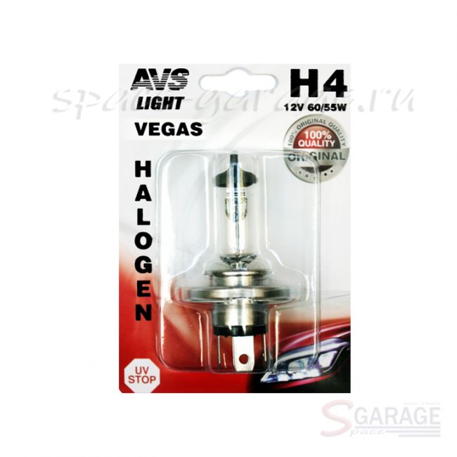 Лампа галогенная AVS Vegas цоколь H4 12V 60/55W 1 шт. в блистере (A78482S)