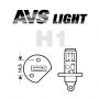 Лампа галогенная AVS цоколь H1 SIRIUS NIGHT WAY  12V 55W Plastic box -2 шт. (A78944S) | параметры