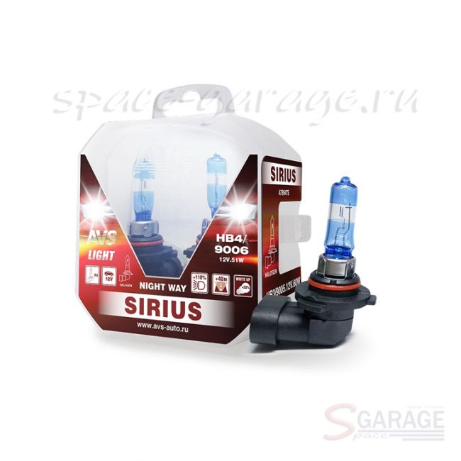 Лампа галогенная AVS цоколь HB4/9006 SIRIUS NIGHT WAY 12V 55W Plastic box -2 шт. (A78948S) | параметры