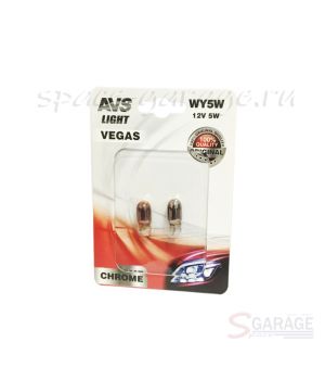 Лампы AVS Vegas WY5W (W2,1x9,5d) 12V, "yellow" блистер 2 шт. (A07113S)