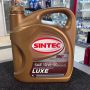 Масло моторное Sintec Люкс SAE 10W-40 API SL/CF полусинтетика 4 л (801943) | отзывы