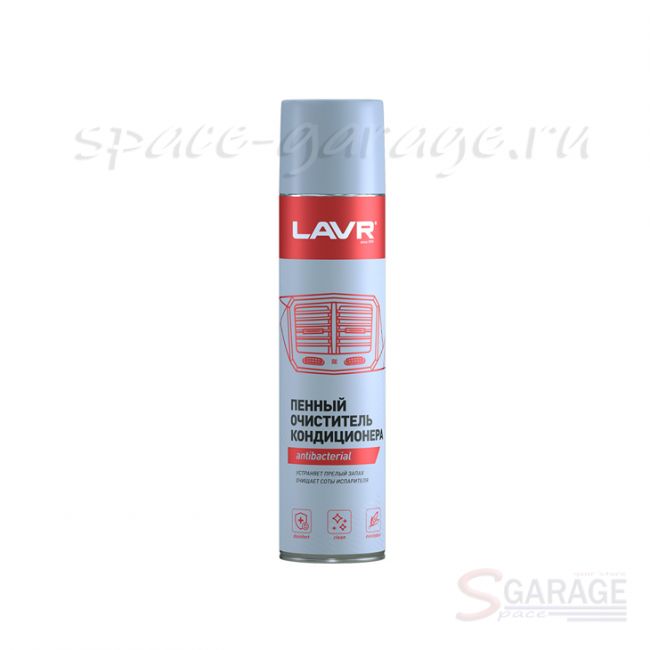 Очиститель кондиционера Lavr Ln1750, аэрозоль, 400 мл. | параметры