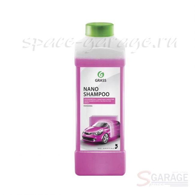 Шампунь GRASS Nano Shampoo 1кг (136101) | параметры
