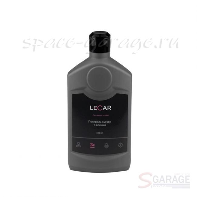 Автомобильная полироль LECAR с воском (LECAR000011312) | отзывы
