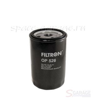 Масляный фильтр Filtron ОP-526, AUDI, SEAT, VOLKSWAGEN, BARKAS, NSU, PORSCHE, TRABANT, WARTBURG