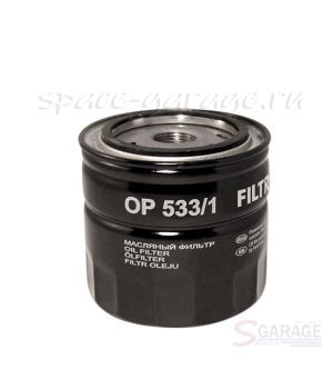 Масляный фильтр Filtron ОP-533/1, FORD, FORD USA, LAND ROVER, MAZDA, MG