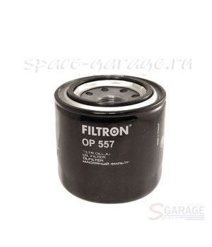Масляный фильтр Filtron ОP-557, AIXAM, HYUNDAI, ISUZU, OPEL, ROVER