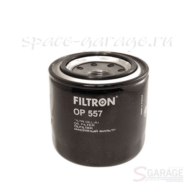 Масляный фильтр Filtron ОP-557, AIXAM, HYUNDAI, ISUZU, OPEL, ROVER | параметры