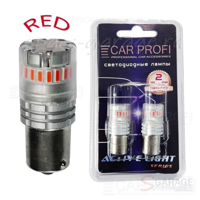 Светодиодная лампа CarProfi S25 (1156) RED 25SMD, Active Light series, 12V, красное свечение (блистер 2 шт.) | параметры