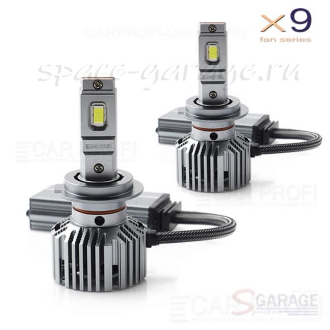 Светодиодные лампы CarProfi CP-X9 H7 Fan Series, CanBus, 40W, 10000Lm (к-кт 2шт) | параметры