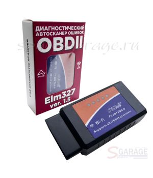 Автомобильный диагностический сканер Armezi OBDII, ELM 327 WiFi, V1.5 (R6010401)