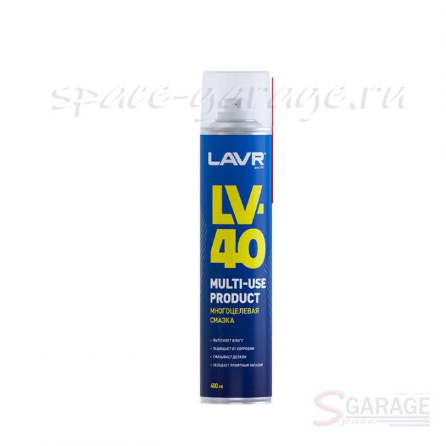 Смазка аэрозоль LAVR LV-40 Multipurpose grease многоцелевая 400 мл (Ln1485)