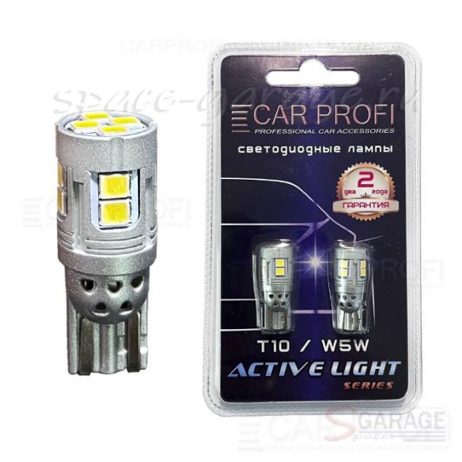 Светодиодная лампа CarProfi T10, 12W, 12 SMD 3030 Active Light series, с обманкой CAN BUS, 9-32V, 260lm (блистер 2 шт.) | параметры