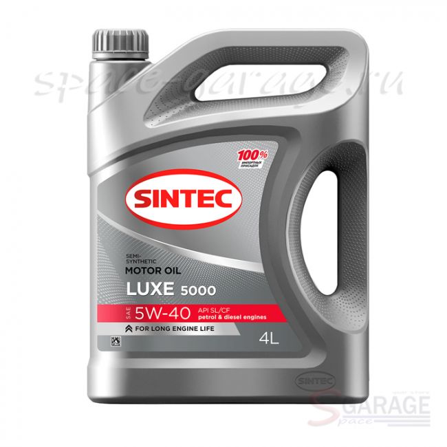 Масло моторное Sintec LUXE 5000 5W-40 API SL/CF полусинтетика 4 л (600237) | параметры